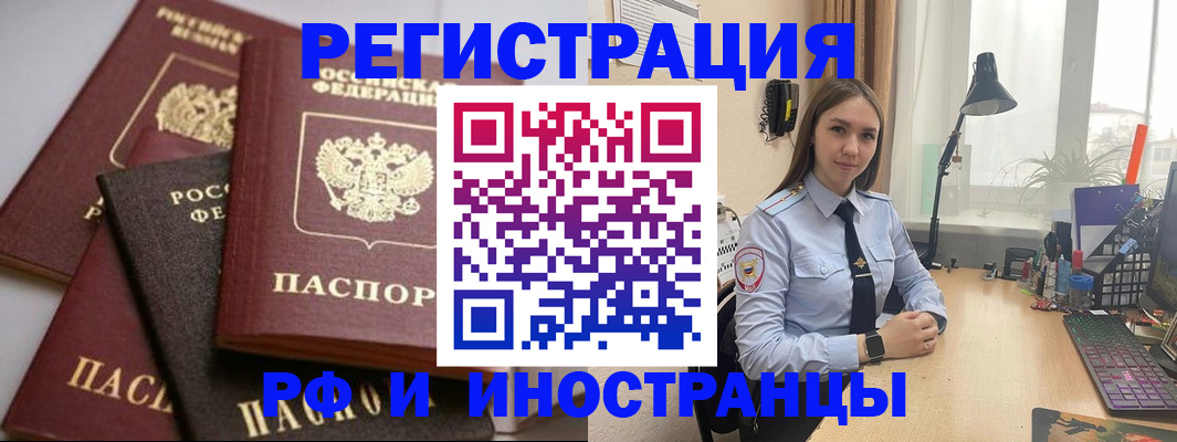 временная регистрация госуслуги в Бавлах